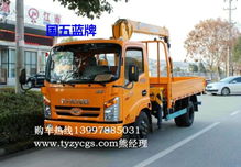 小馬力藍牌隨車吊選購指南 價格、配置與市場分析