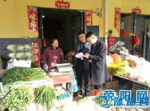 豫龍鎮開展食用農產品零售專項檢查，筑牢食品安全防線